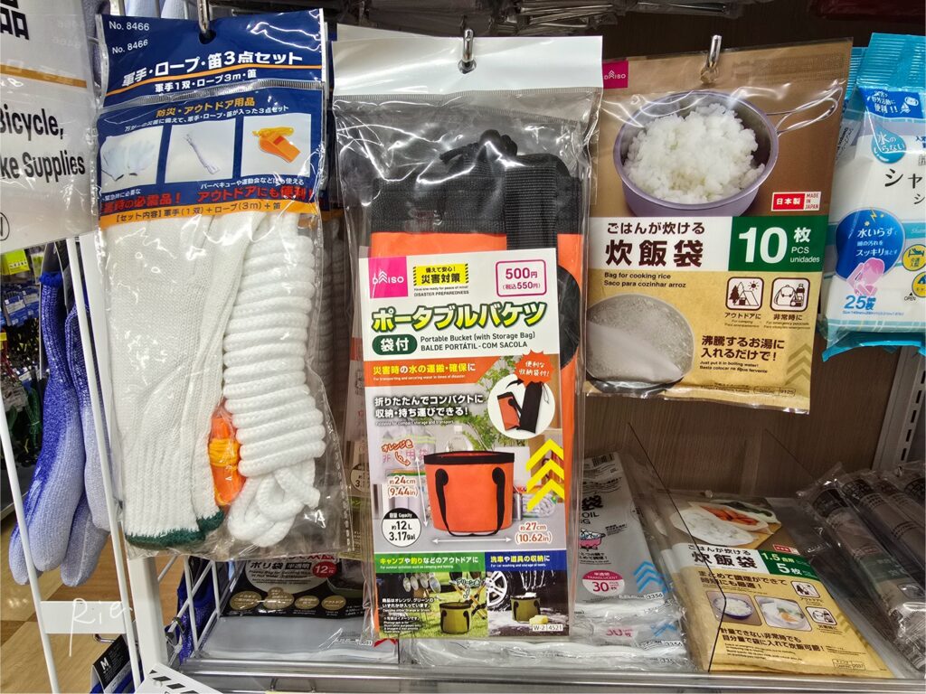 DAISOのポータブルバケツ(折りたたみバケツ)