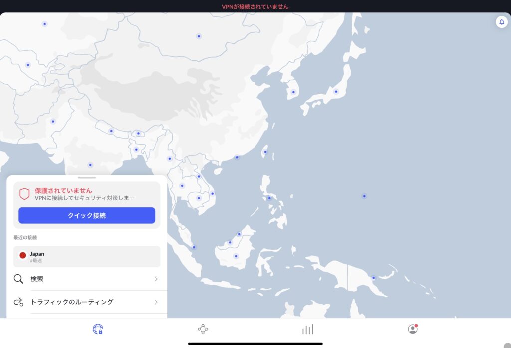 NordVPN接続方法手順③