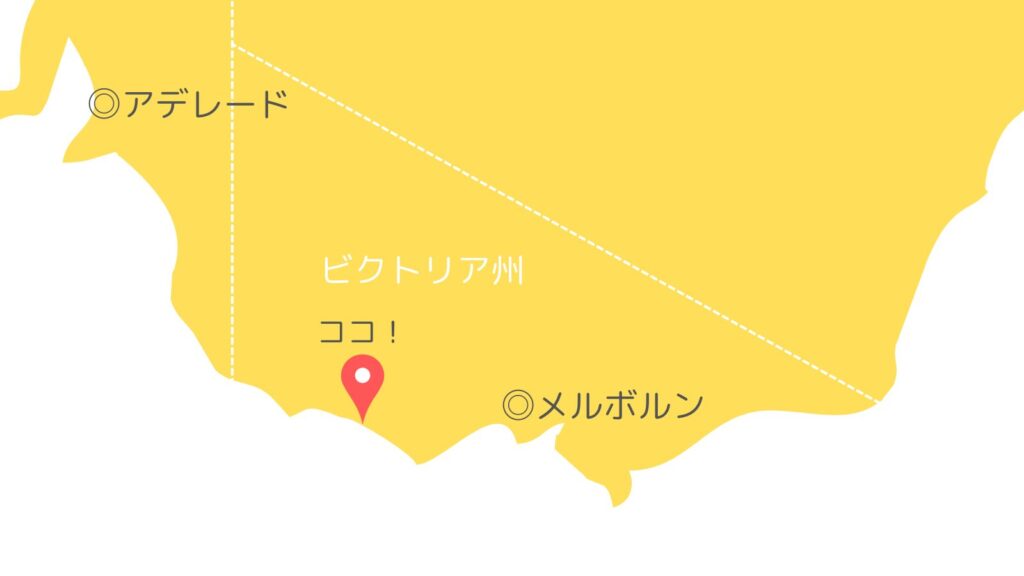 Warrnambool Wildlife Encountersの場所