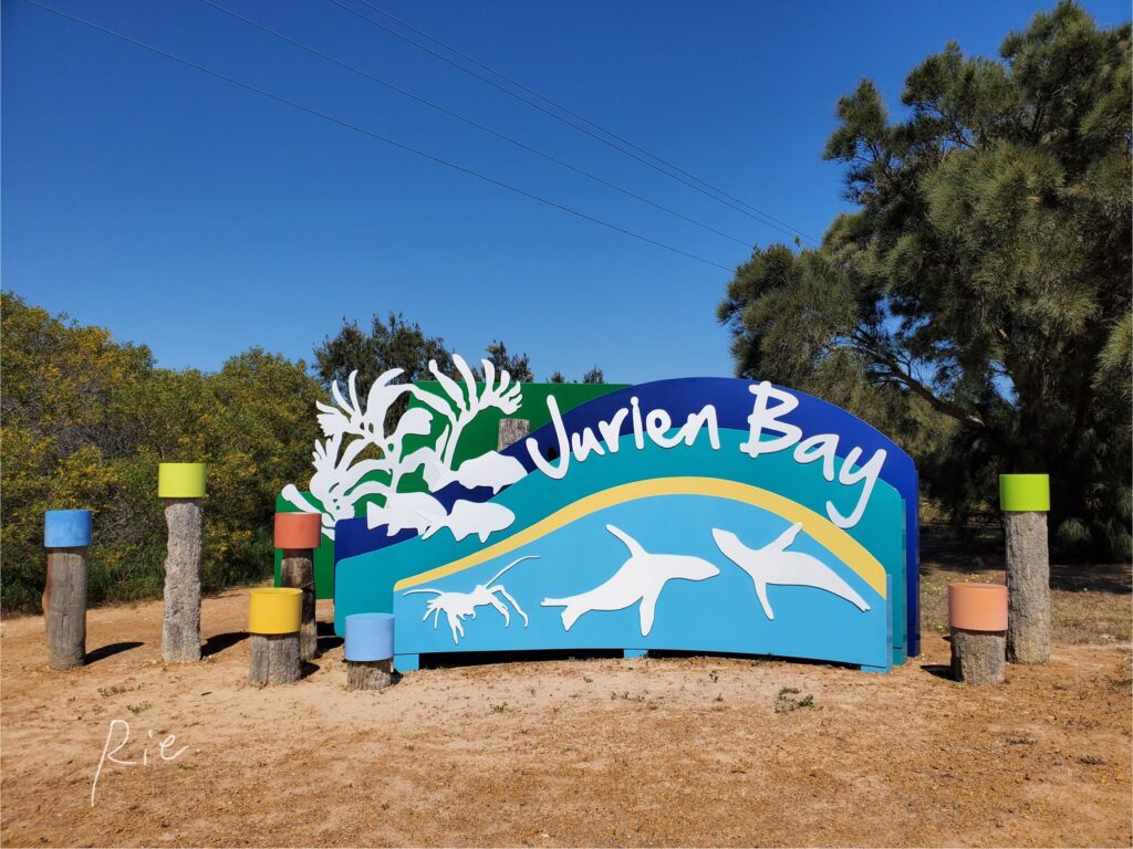 Jurien Bayの看板