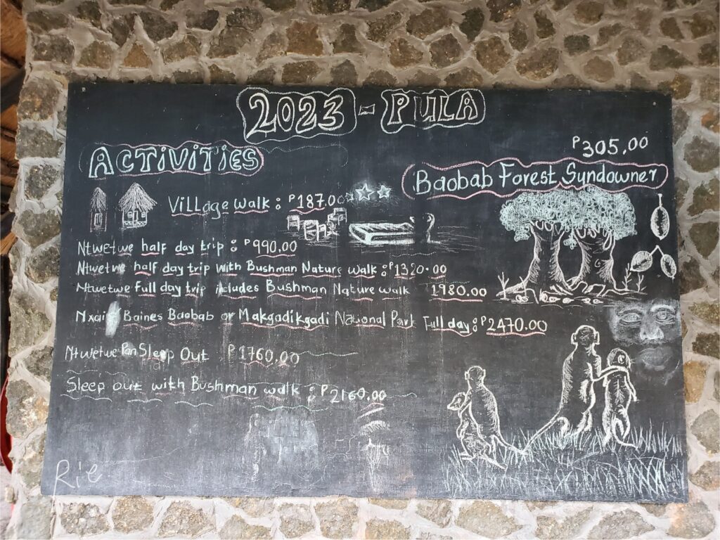 アクティビティ一覧