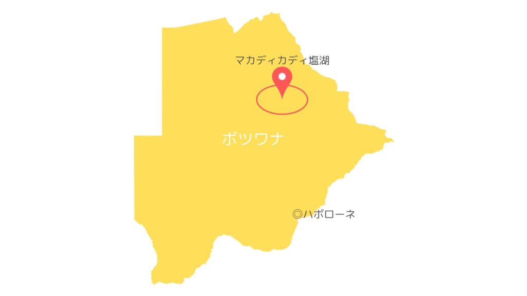 マカディカディ塩湖の場所の図解