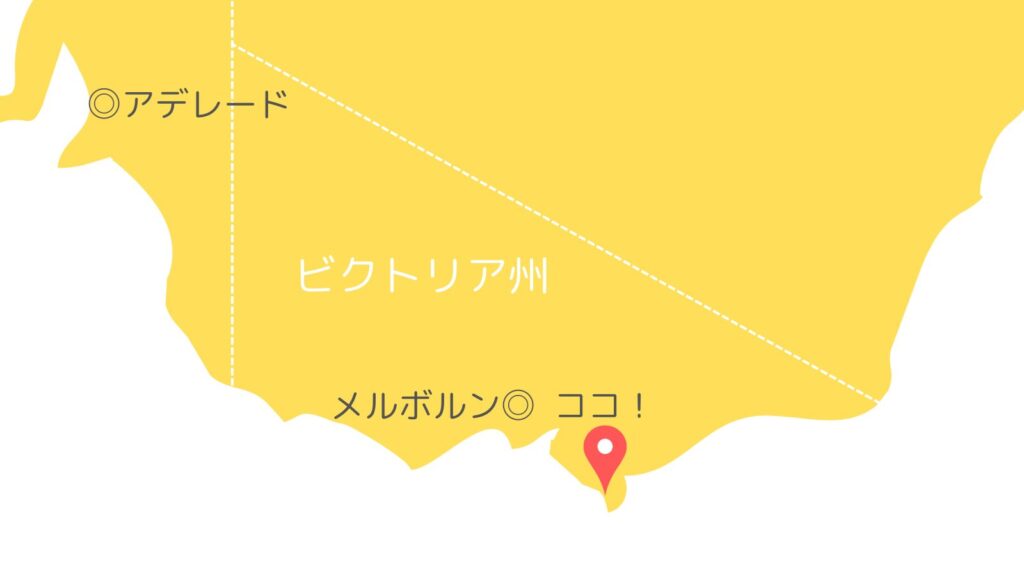 プロム・ワイルドライフ・ウォークの場所