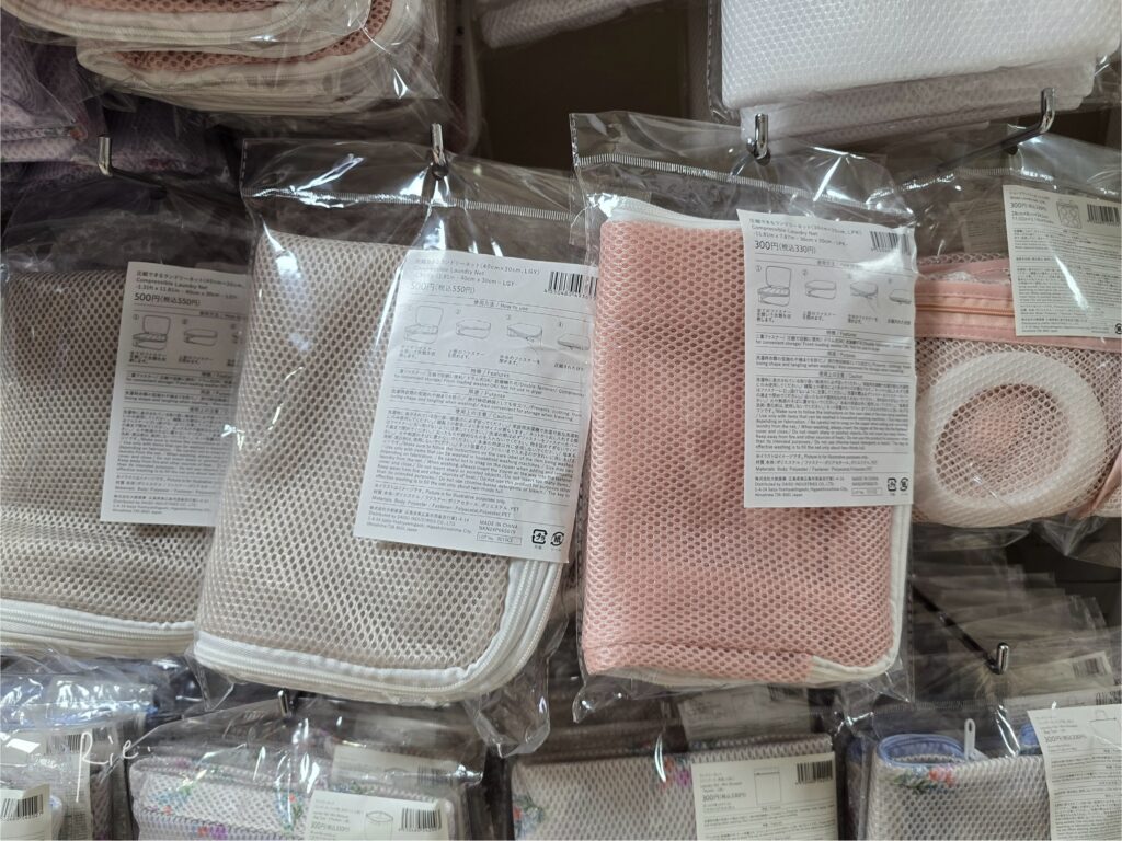 THREEPPYの圧縮できるランドリーネット