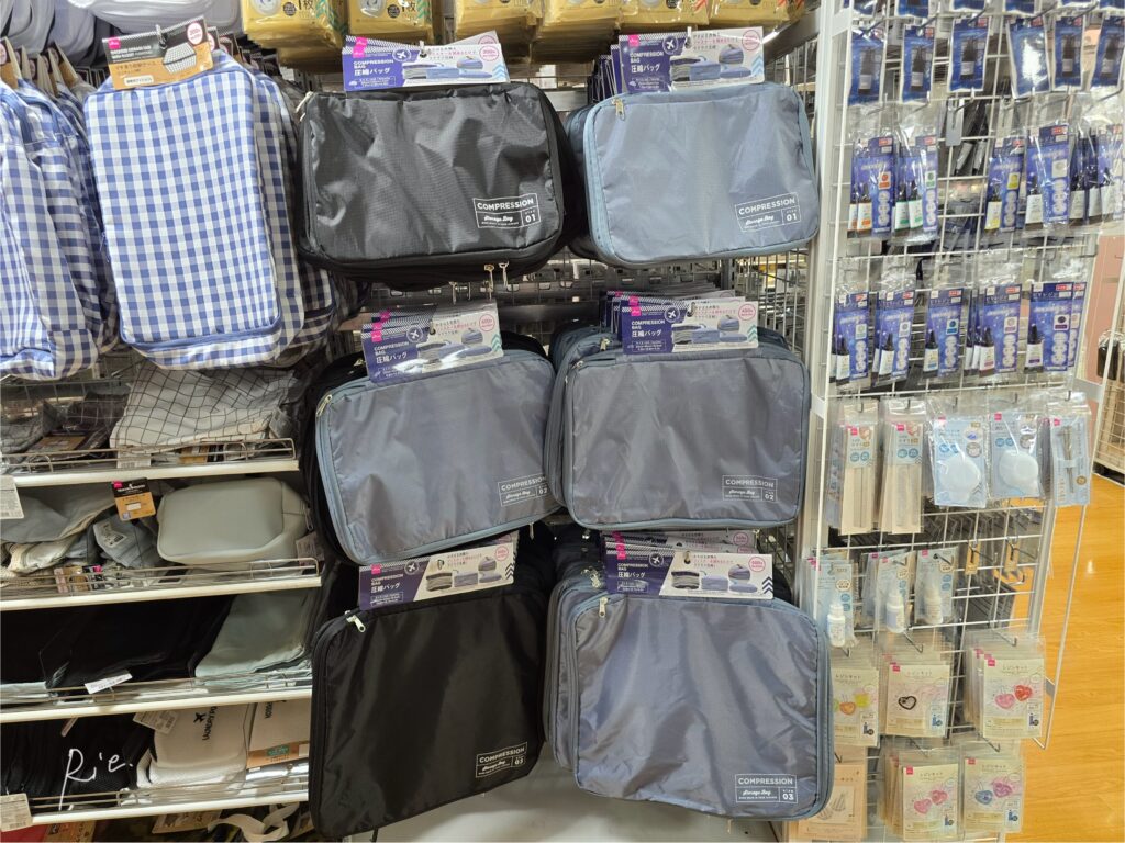 DAISOの布製圧縮袋