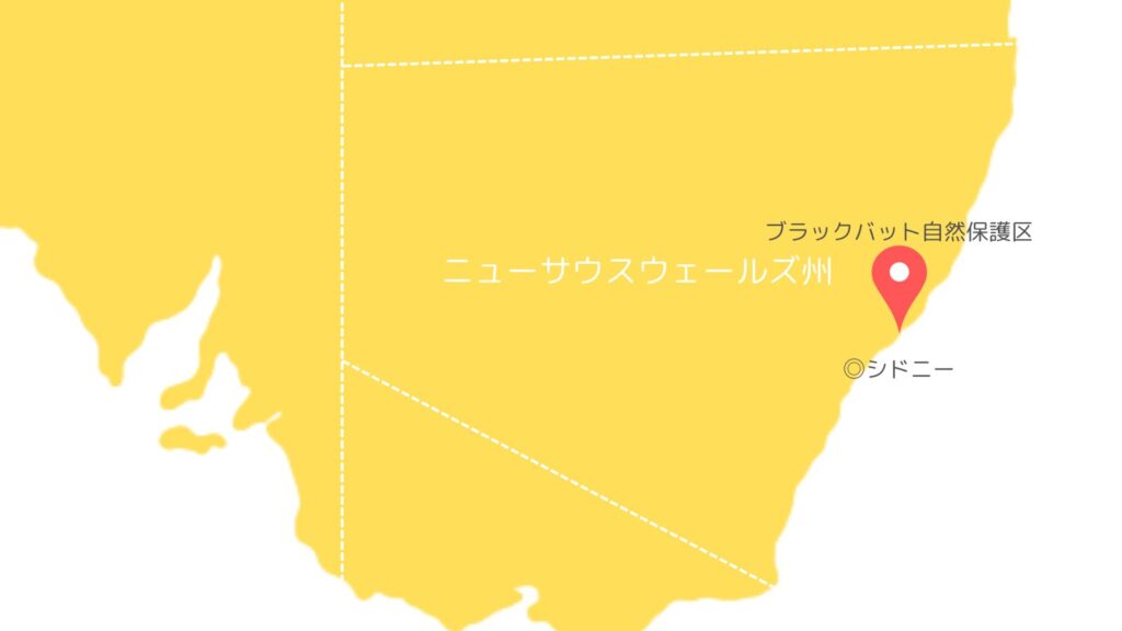 ブラックバット自然保護区の場所