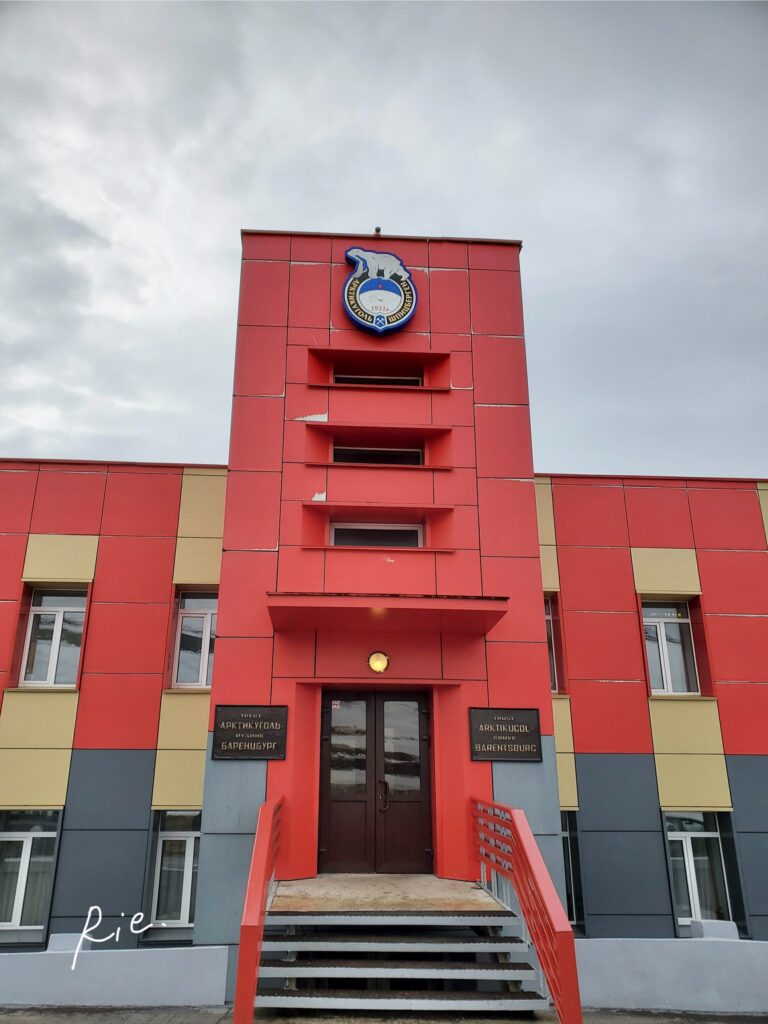 ホッキョクグマのマークが付いている建物