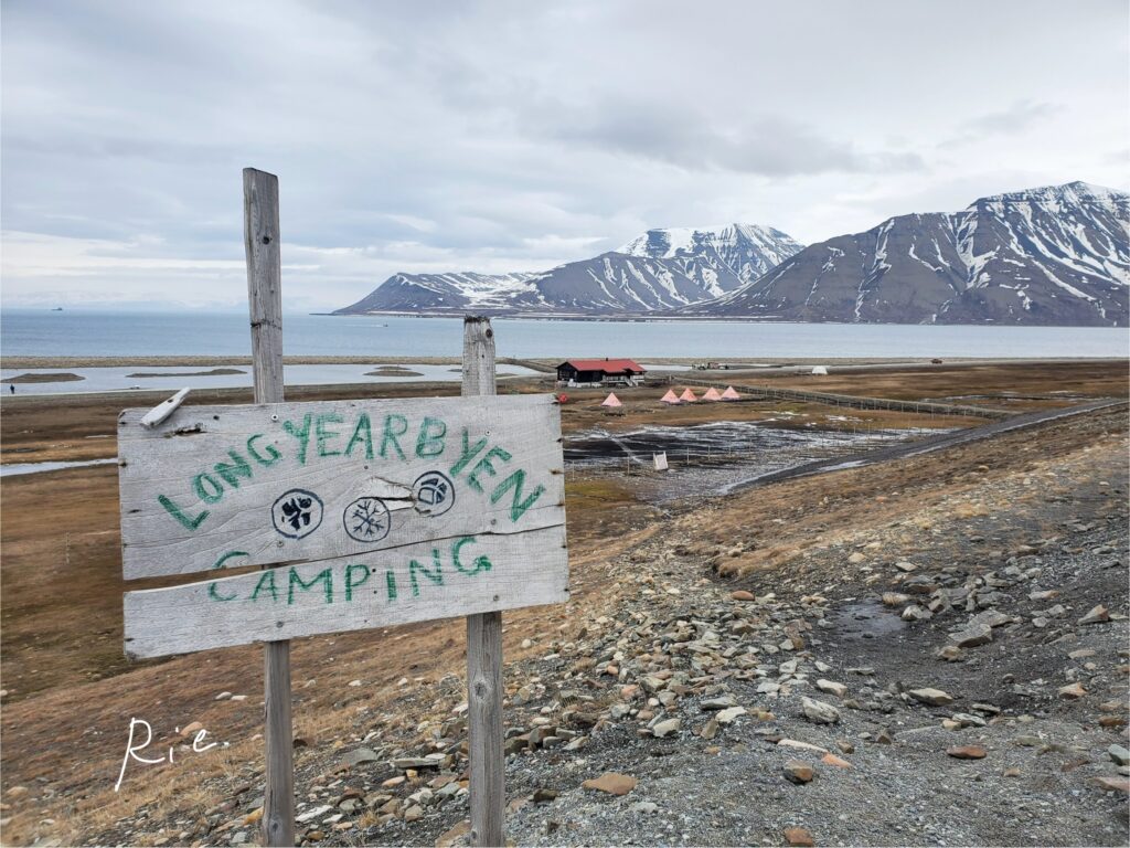 空港側にあるキャンプ場の看板