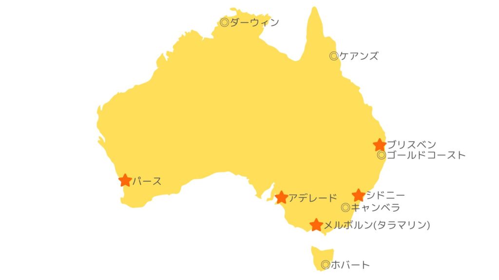 ローンセストンに直行便が出ている都市一覧