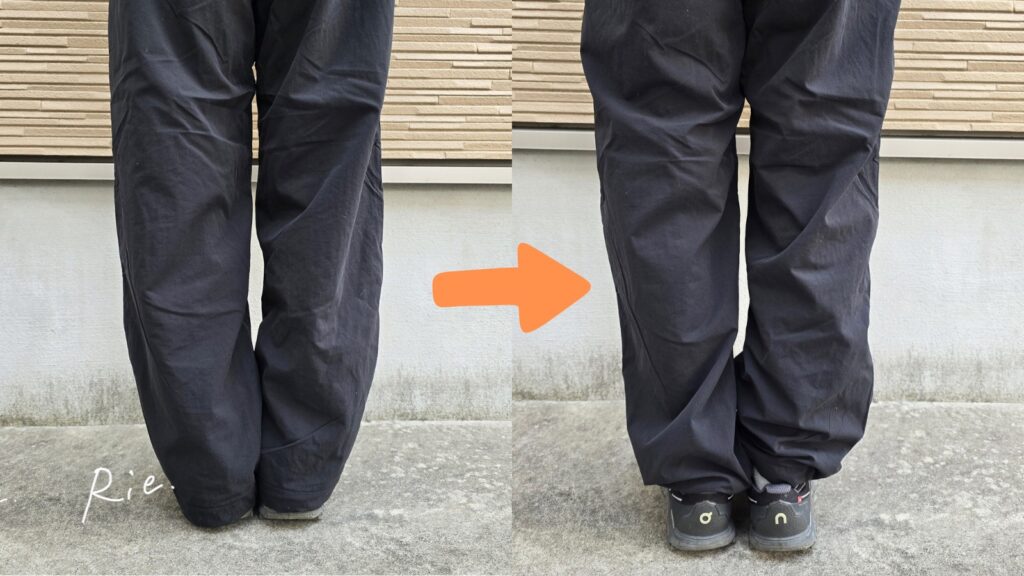 裾絞りのビフォーアフター