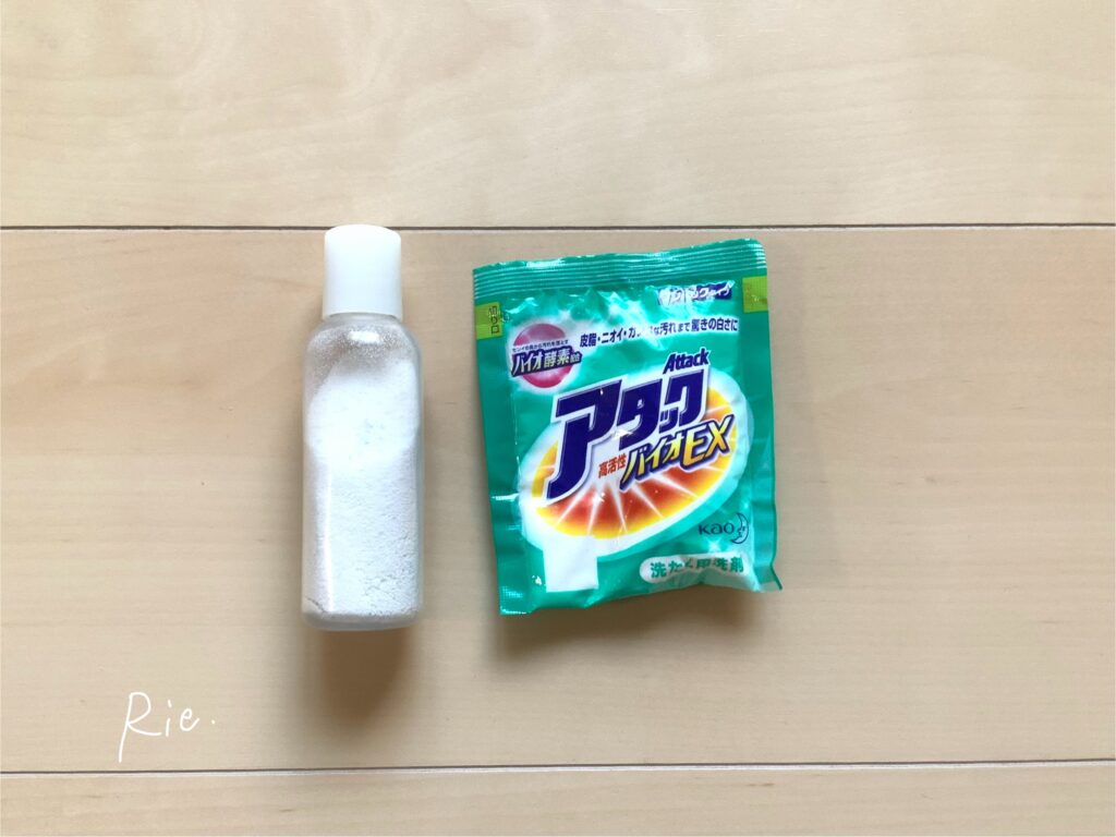ワンパック洗剤と小さなボトルにつめた洗剤