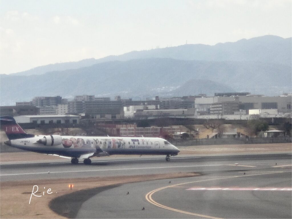 3代目むすび丸ジェット