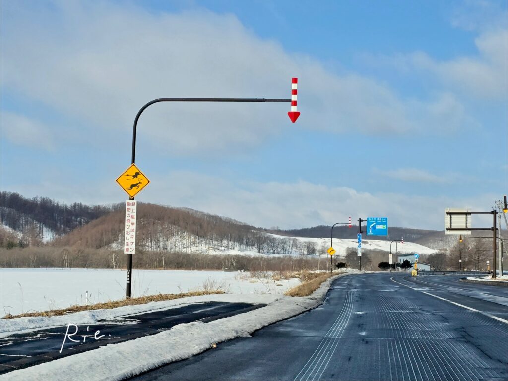 タンチョウと鹿の注意看板①