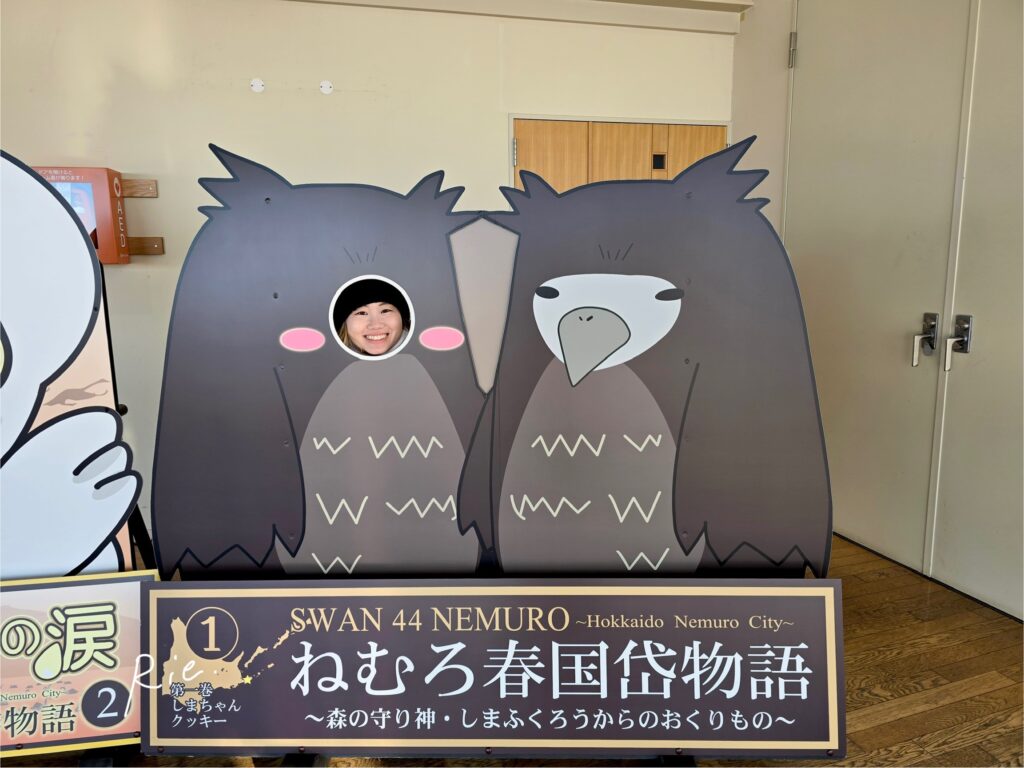 シマフクロウの顔出しパネル