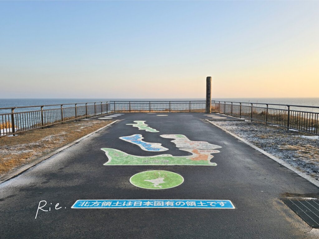 北方領土に関する表示