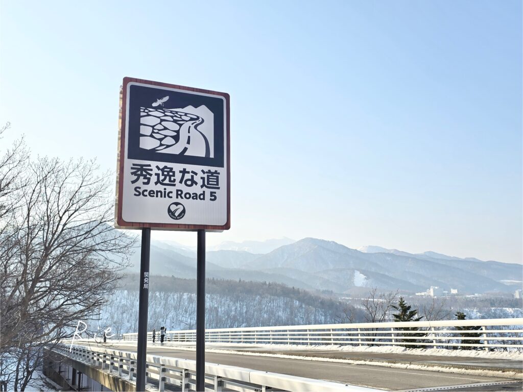 秀逸な道看板