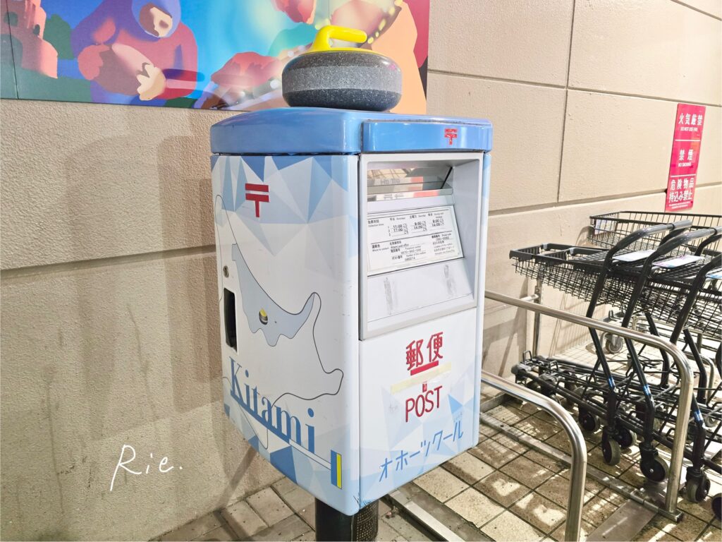 カーリングデザインの郵便ポスト