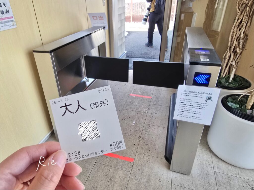 アザラシランドへ入場