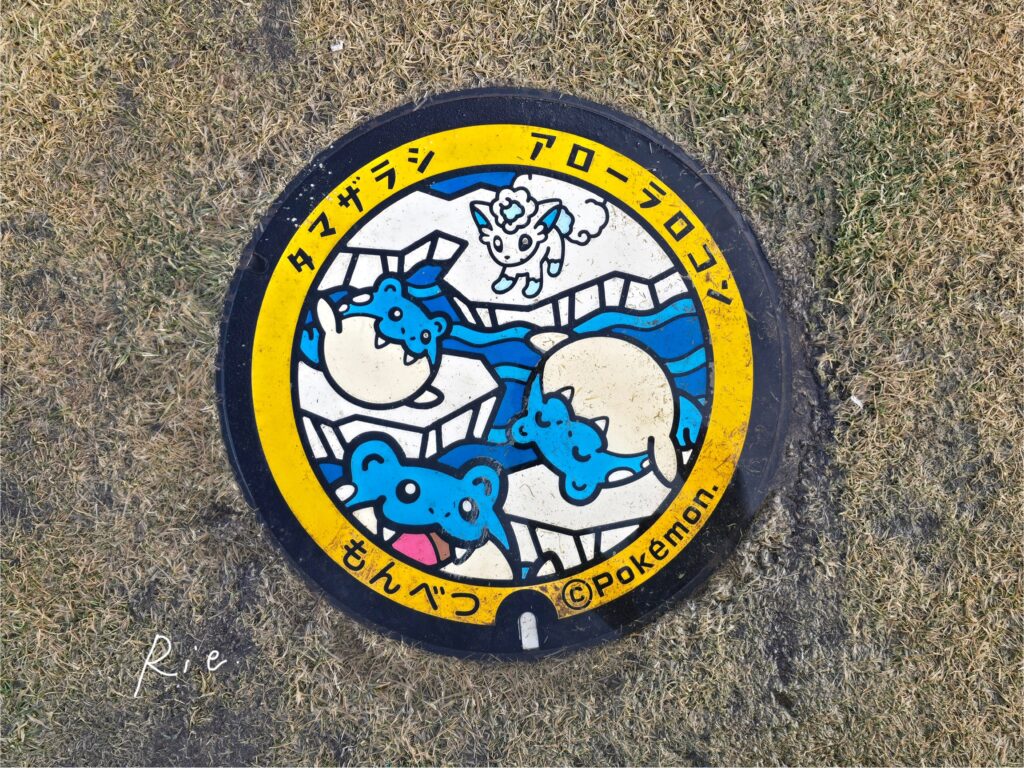 紋別のポケモンマンホール