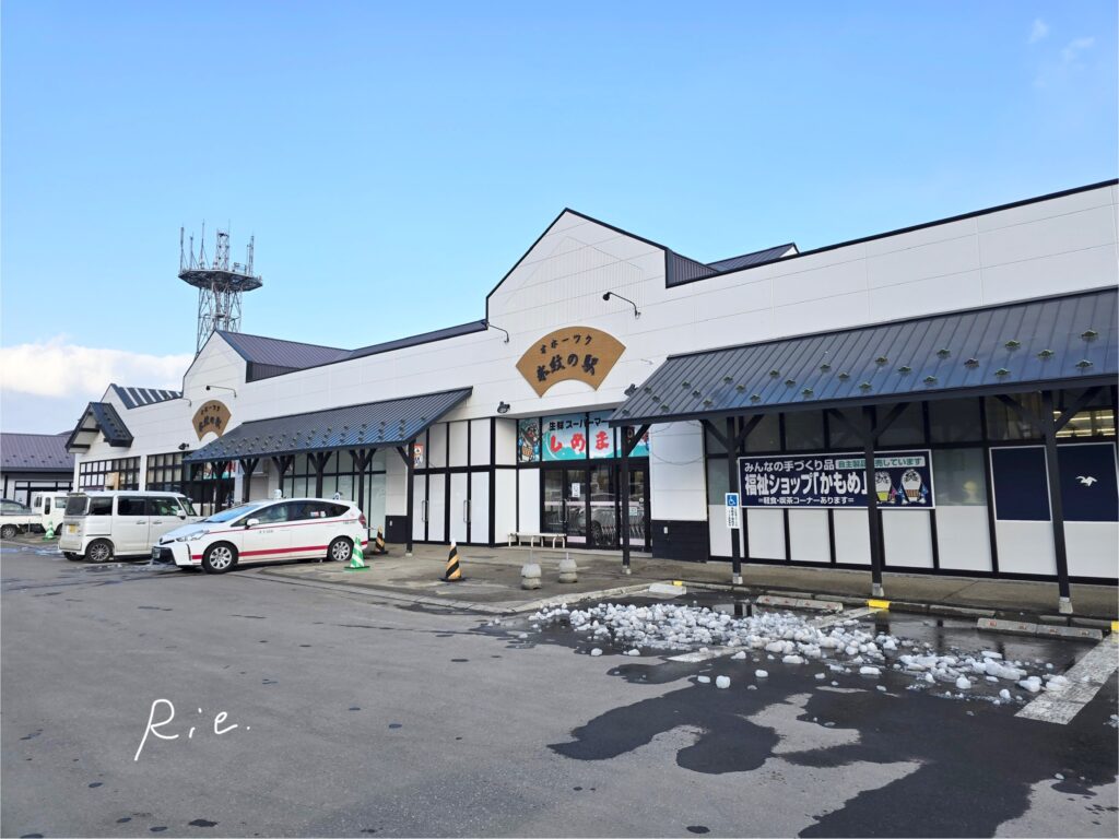 オホーツク氷紋の駅