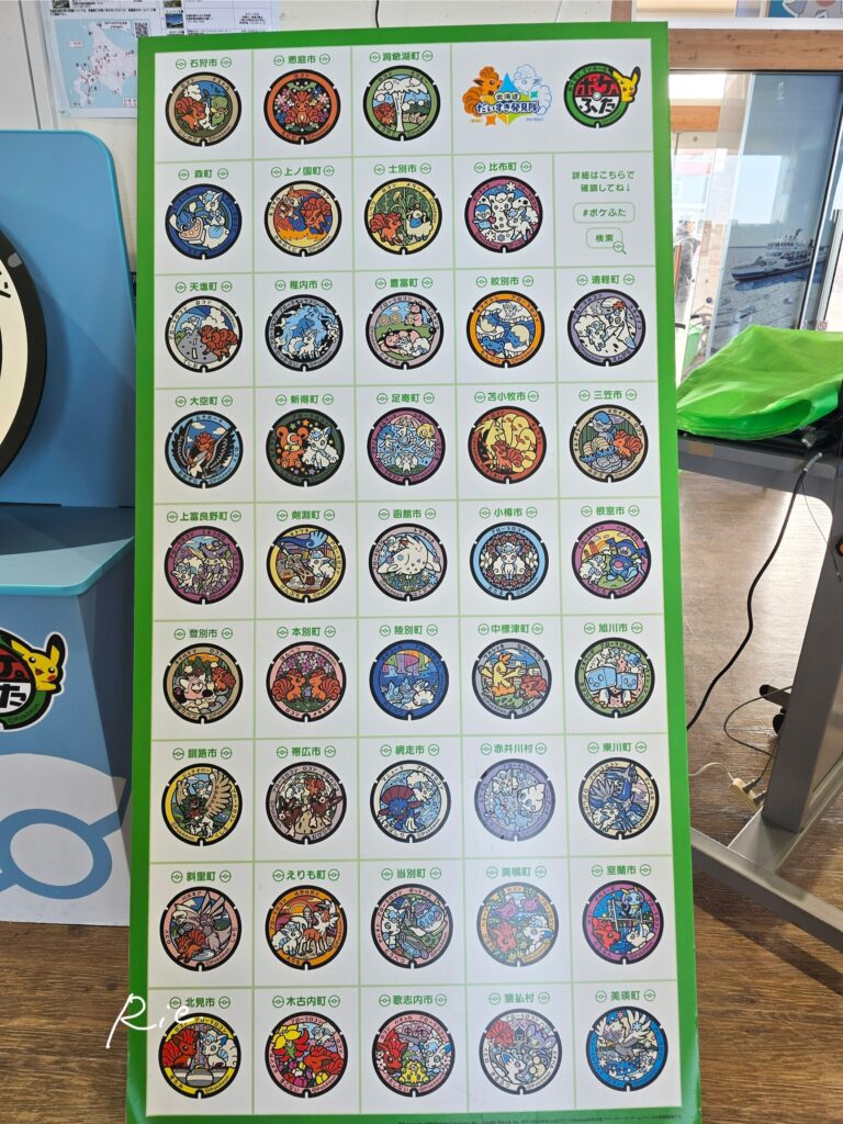 ポケモンマンホール一覧