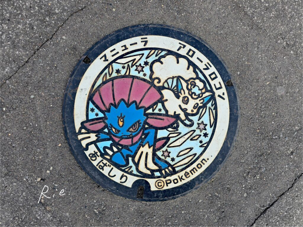 網走のポケモンマンホール