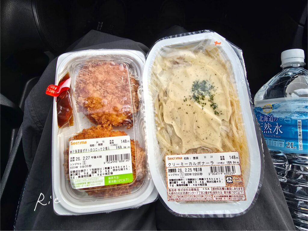 セイコーマートで買ったお昼ご飯