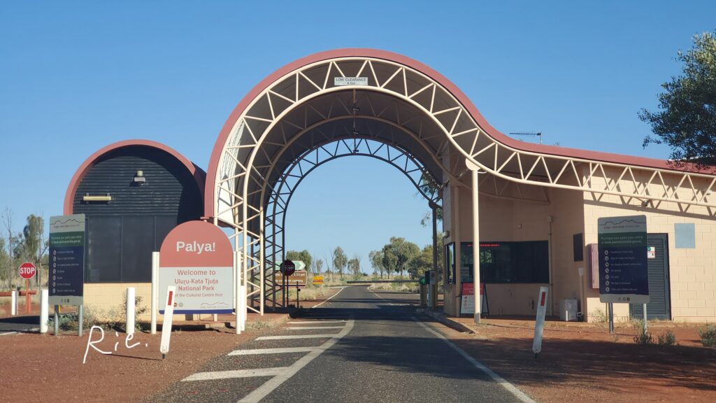 ウルル=カタジュタ国立公園の入り口