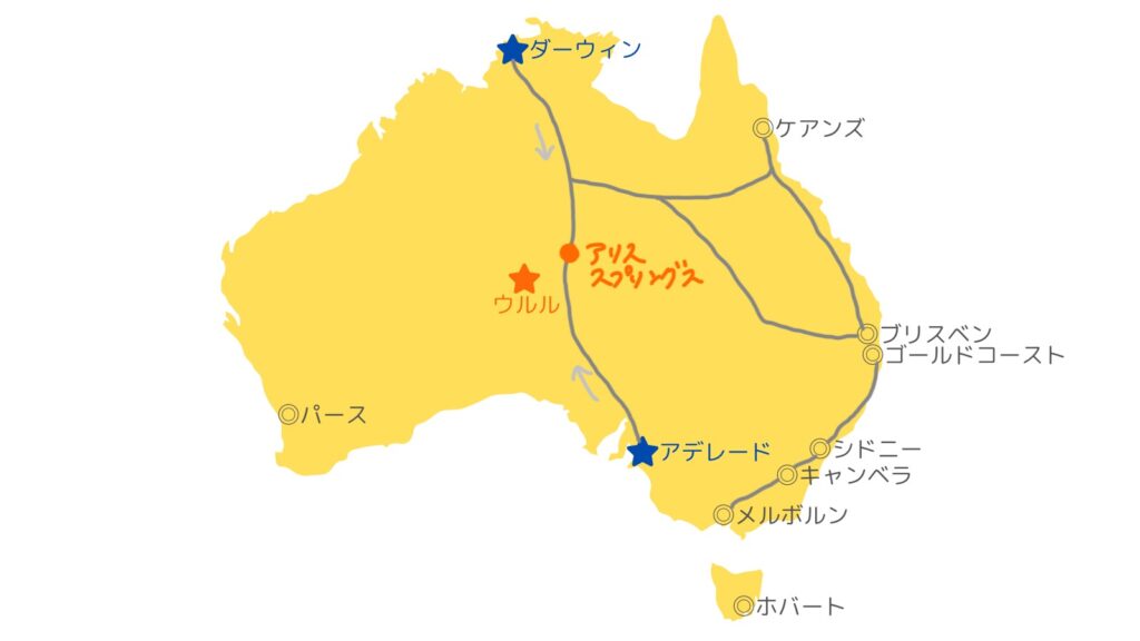 Greyhoundバスが通るおおよその道