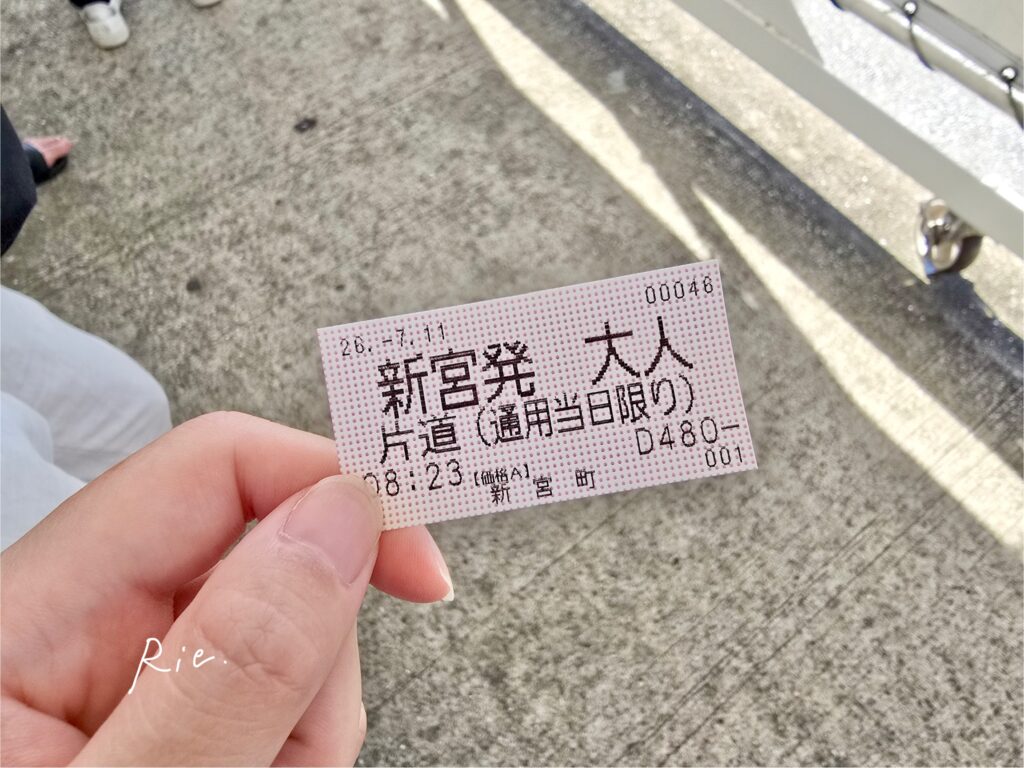 フェリーのチケット