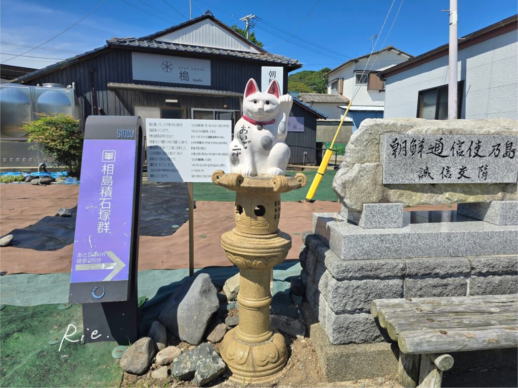 招き猫の像