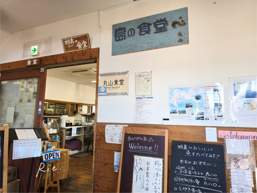 丸山食堂の入り口