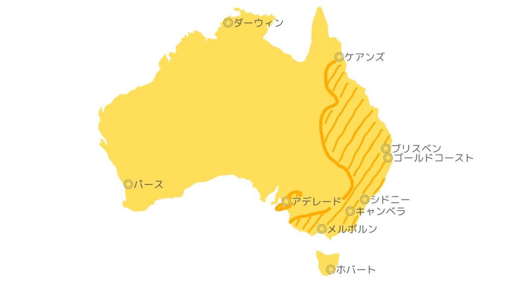 野生コアラの生息地